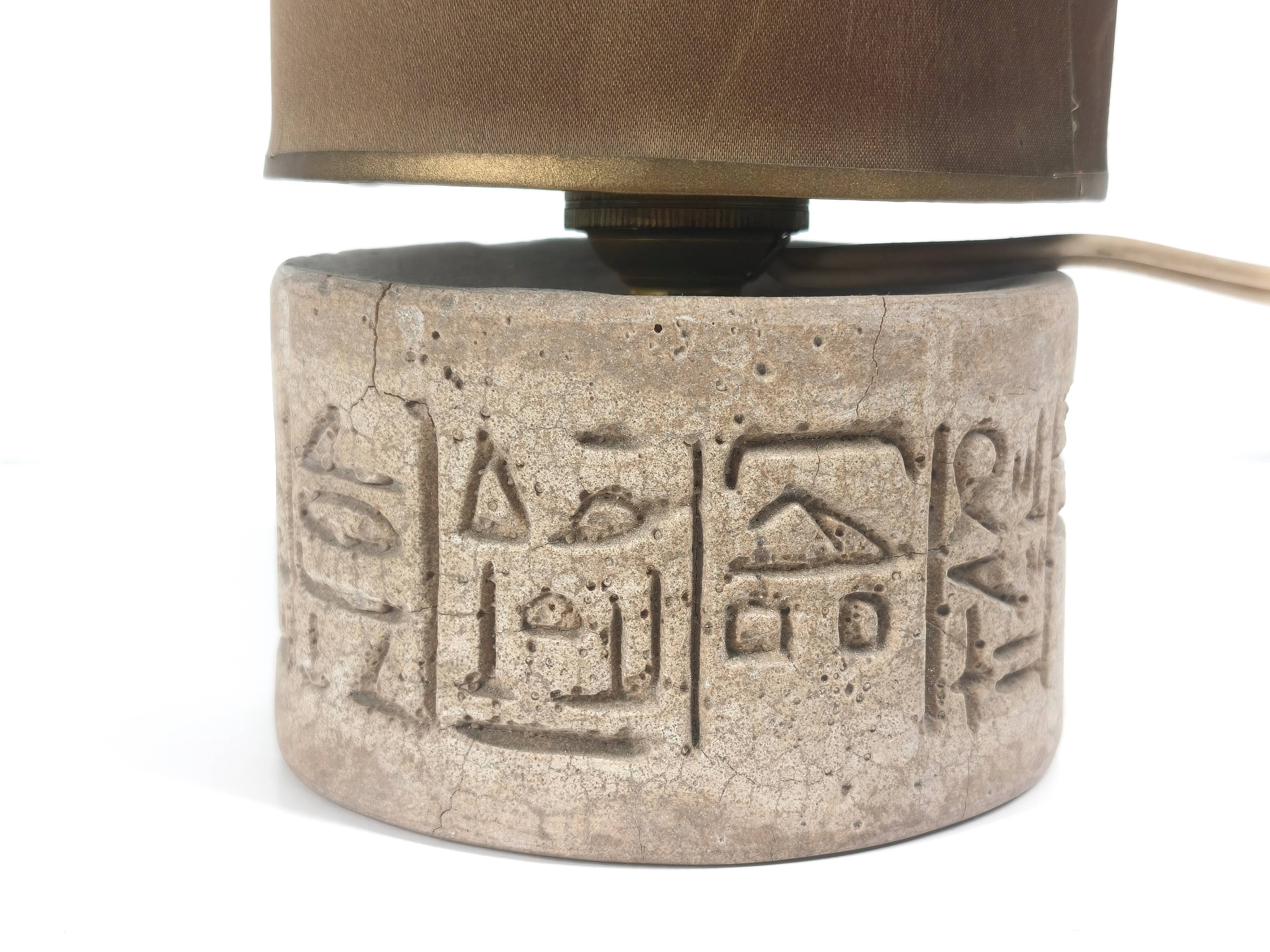 Lampe de table vintage en céramique sculptée, B. Chalvet