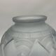 ART DECO period glass ball vase