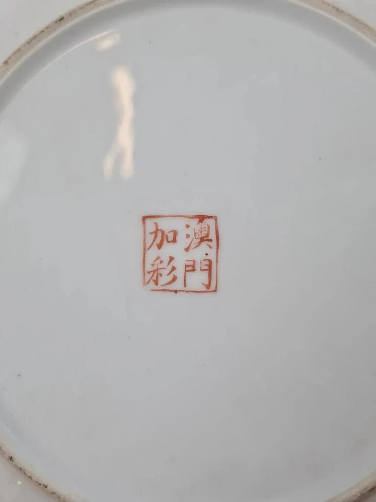 Antique plate made of Macao porcelain, hand-decorated.