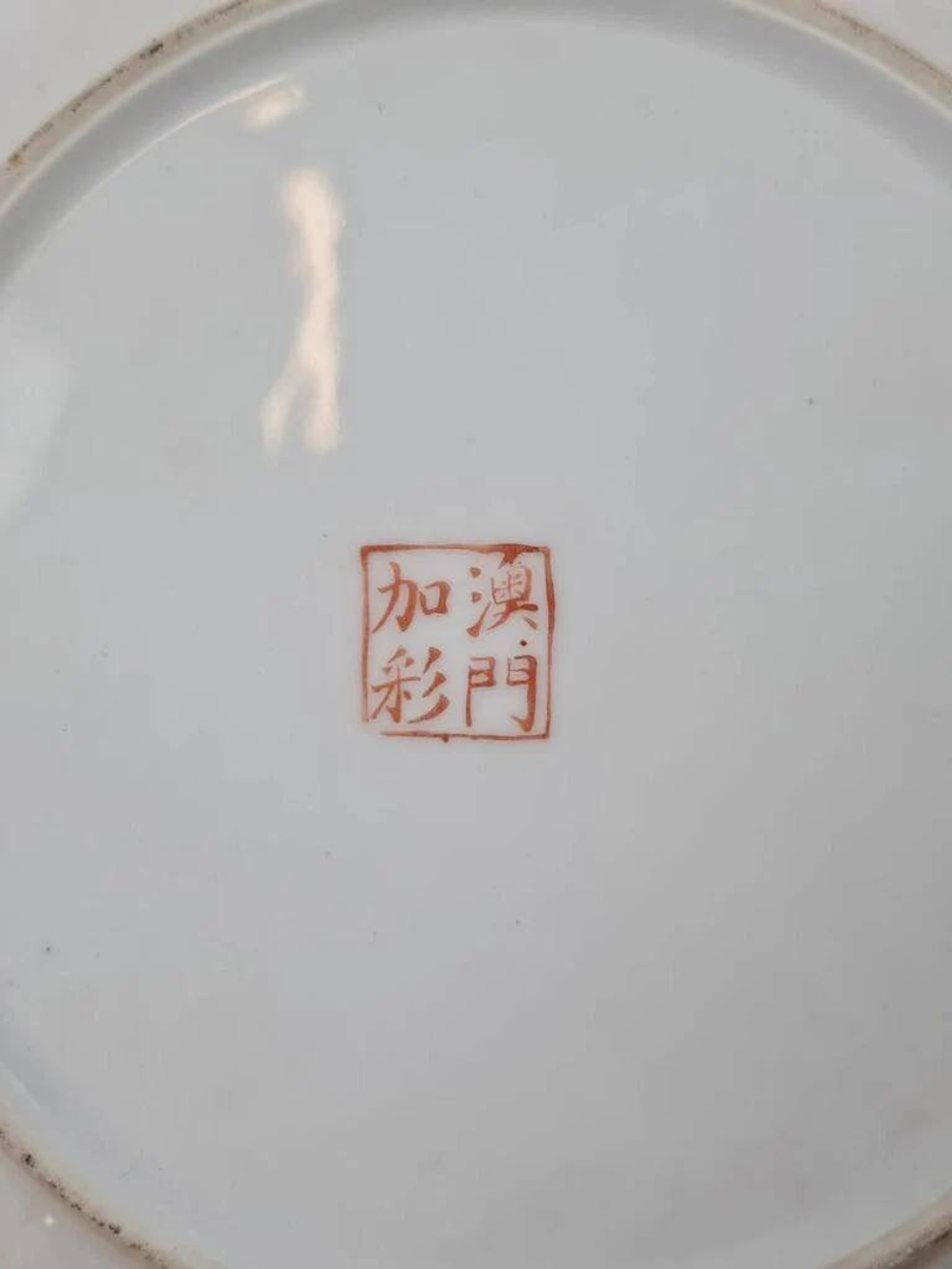 Antique plate made of Macao porcelain, hand-decorated.