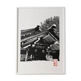 Handcrafted linocut of a wooden temple in Nagoya: 100% handmade, certified and signed
