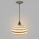 Zebra suspension, globe, Églo lights, vintage 1980s, 90s.