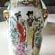 Vase Chinois Japonais polychrome en porcelaine fine, motifs Geishas