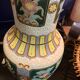 Vase chinois