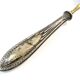 Absinthe spoon, brass, silver, Germany, early 20th century