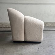 F580 Groovy armchair, Pierre Paulin for Artifort, First Collector's Edition 1966