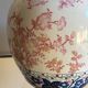 Vase potiche en porcelaine Adèle Carey