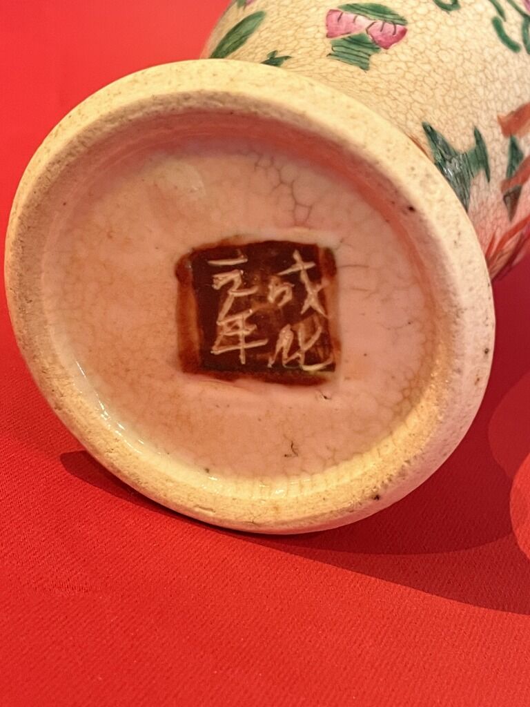 Ancient Asian porcelain vase