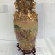 Chinese vase 60s-70s