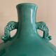 Ceramic gourd vase by paul millet a sevres - circa 1920