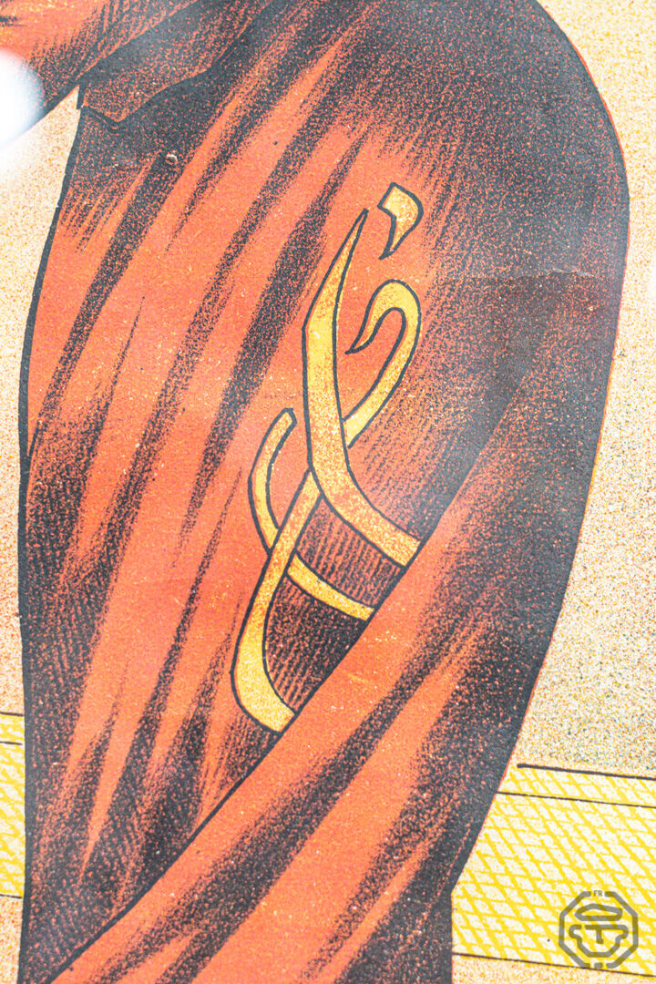 Former Orleans Chapelery Advertising Poster 1900