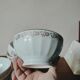 7 mismatched porcelain rib bowls