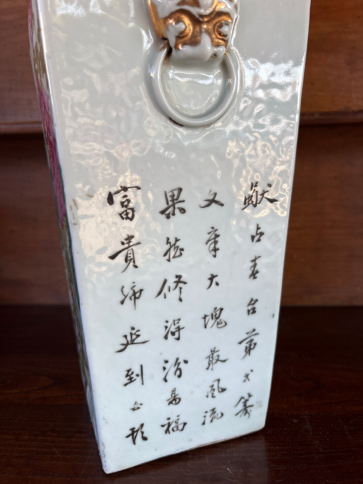 Ancient Chinese vase, Famille Rose - Qing style