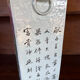 Ancient Chinese vase, Famille Rose - Qing style