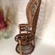 Fauteuil Emmanuelle