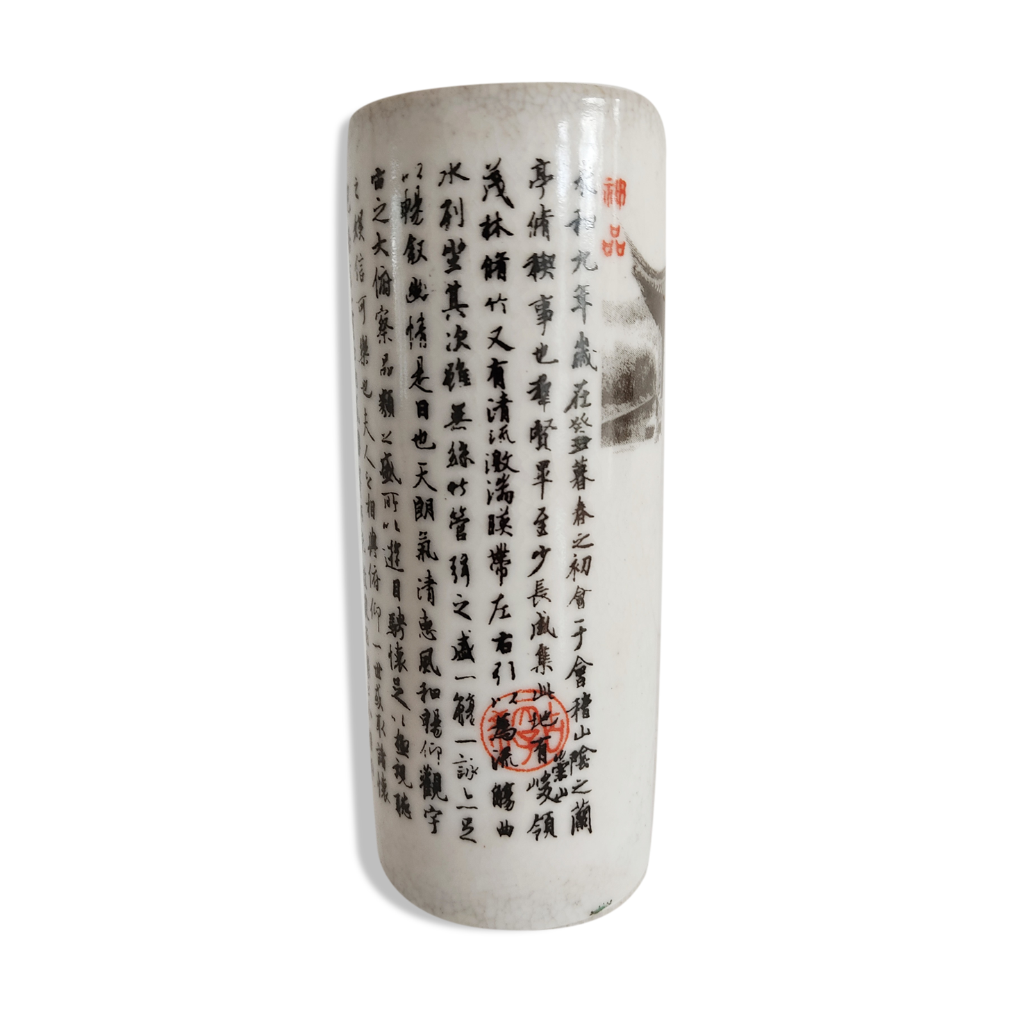 Chinese roll stone temple decoration and ideograms