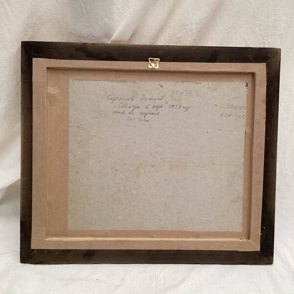 Tableau Huile sur toile /carton signé dimension : hauteur -37cm- largeur-43
