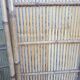 Bamboo screen 1970