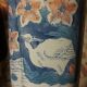 Chinese baluster vase in polygonal shape