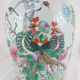 Vase chinois famille rose fin 19è début 20è siècle
