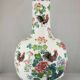 Vase chinois Chine