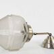 Suspension boule art deco en verre depoli
