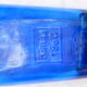 Old liquor bottle
