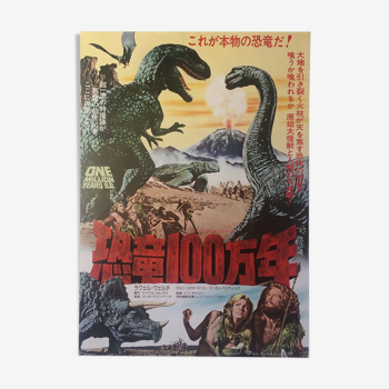 Affiche originale japonaise One million years bc, 1977