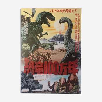 Original Japanese poster One million years bc, 1977