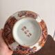 Antique Imari Bowl Plate Japan Meiji Xianfeng Flowers