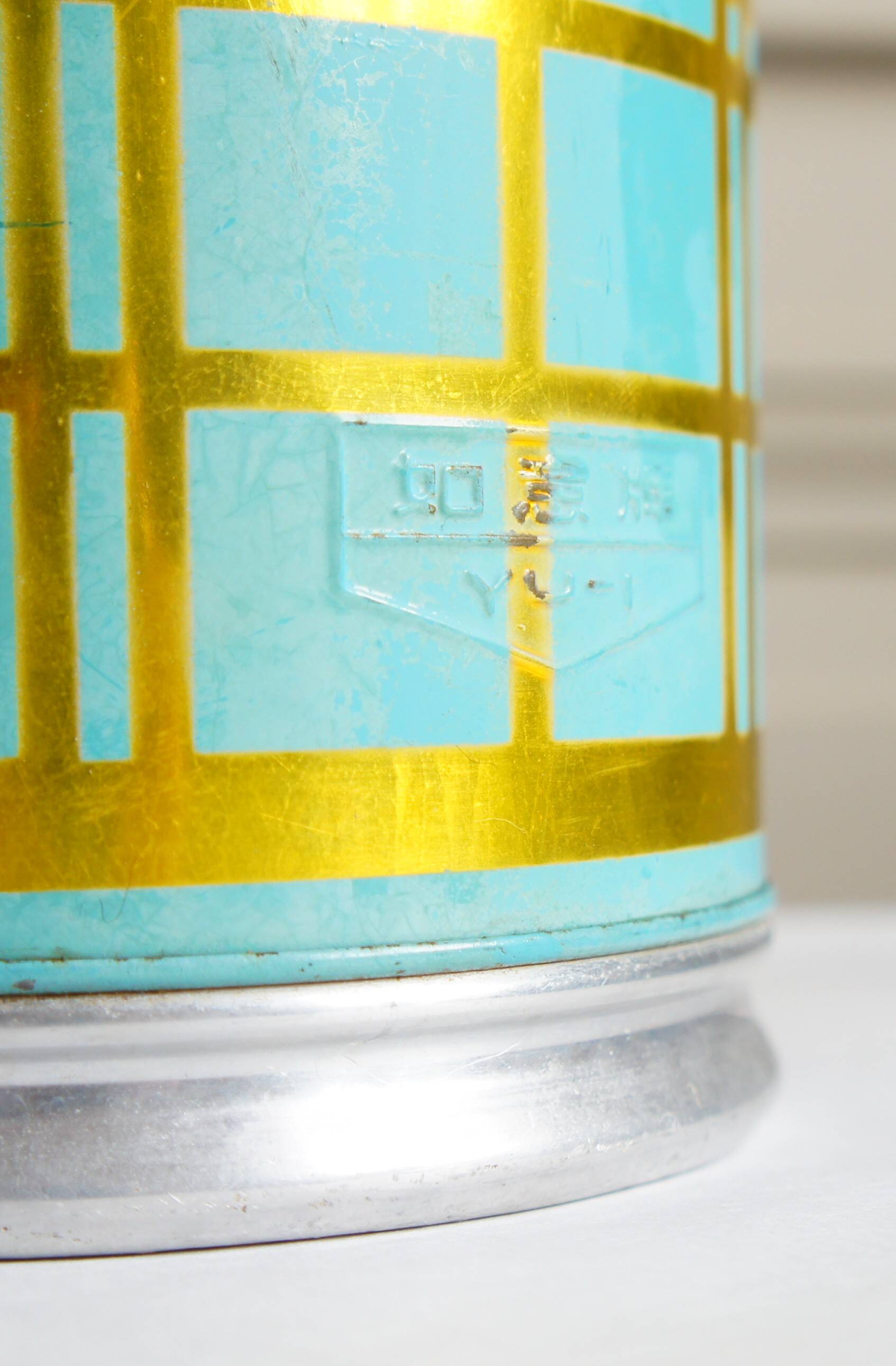 XL thermos pitcher "made in the People's Republic of China"