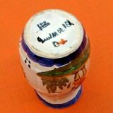 Pitcher / Milk jar Breton HB Height: 95mm