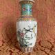 20th century canton porcelain vase
