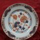 Haviland Limoge plate
