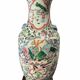Vase chinois en porcelaine de canton époque XXe siècle