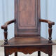 Fauteuil dit caquetoire