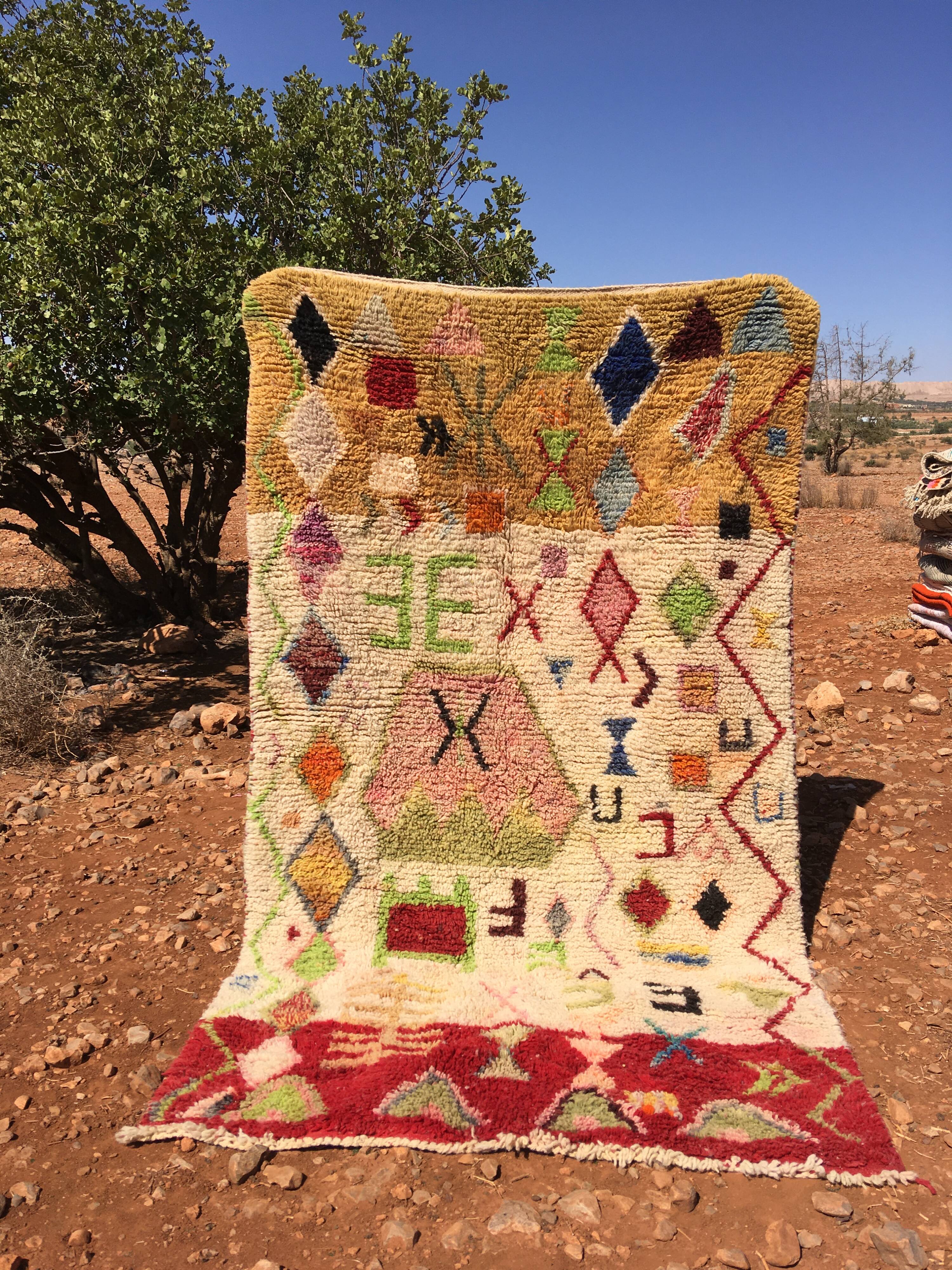 Boujaad rug 264 x 152 cm