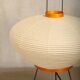 Isamu Noguchi Modèle 9A Akari Light Sculpture fabriquée à la main par Ozeki, Japon