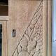 Parisian Art Deco buffet