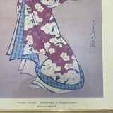 Impression of an Asian character