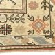 Salmon & Cream Square Persian Rug, 194x212Cm