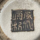 Vase couvert – Chine (Nankin) - XIXème