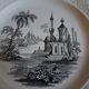 Plate David Johnston oriental décor monochrome black J. Vieillard Bordeaux