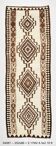Vintage Dark Brown & Beige Classic Kilim Runner Rug, 86x252Cm
