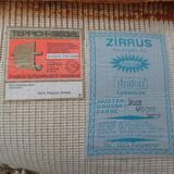 Carpet 70s - 170x245cm