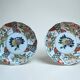 Japon, paire assiettes polylobées porcelaine polychrome XIXème