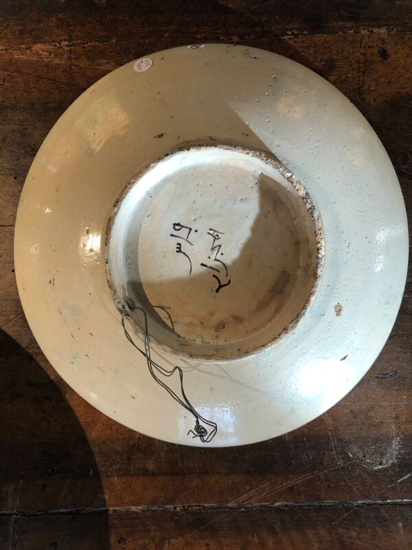 Assiette en céramique murale ethnique