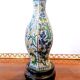 Soliflore vase in partitioned bronze China
