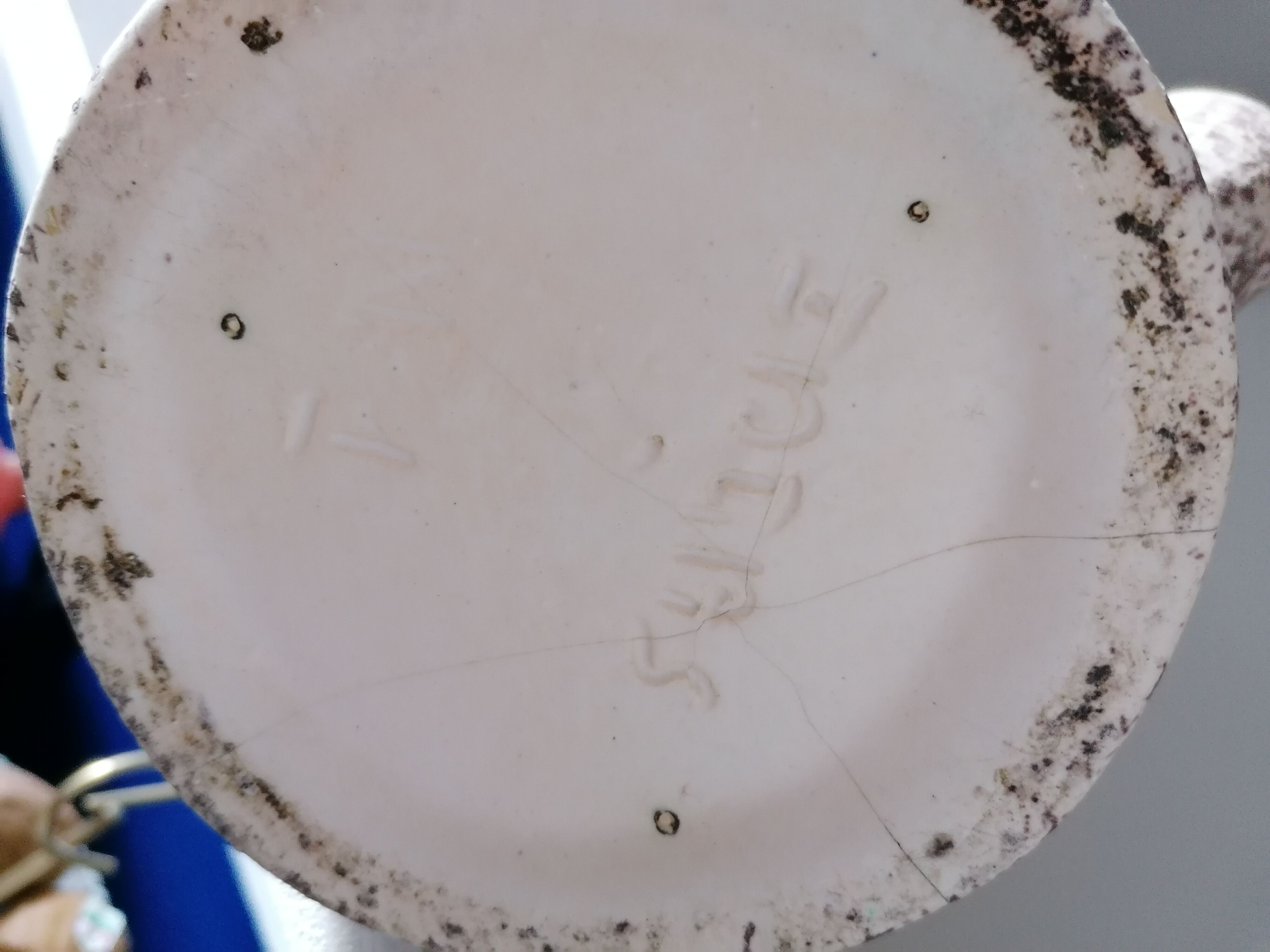 Vase vintage Vallauris signé