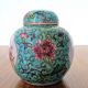Pot à thé ou à gingembre Jingdezhen chinois